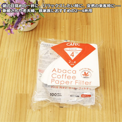 CAFEC Abaca Cone-Shaped Paper Filter White - kafeido roasters